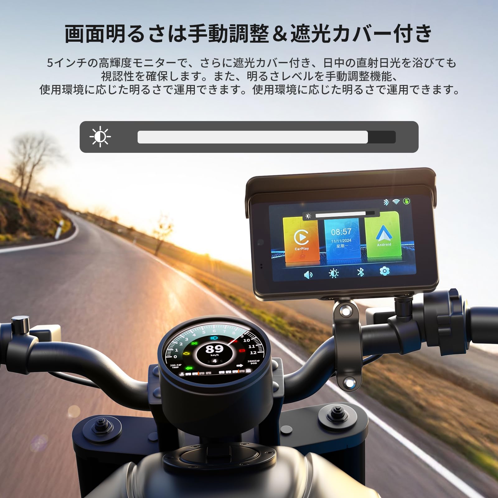 Amazon.co.jp: 【2026業界初・画面回転対応バイクモニター】BOIFUN 5