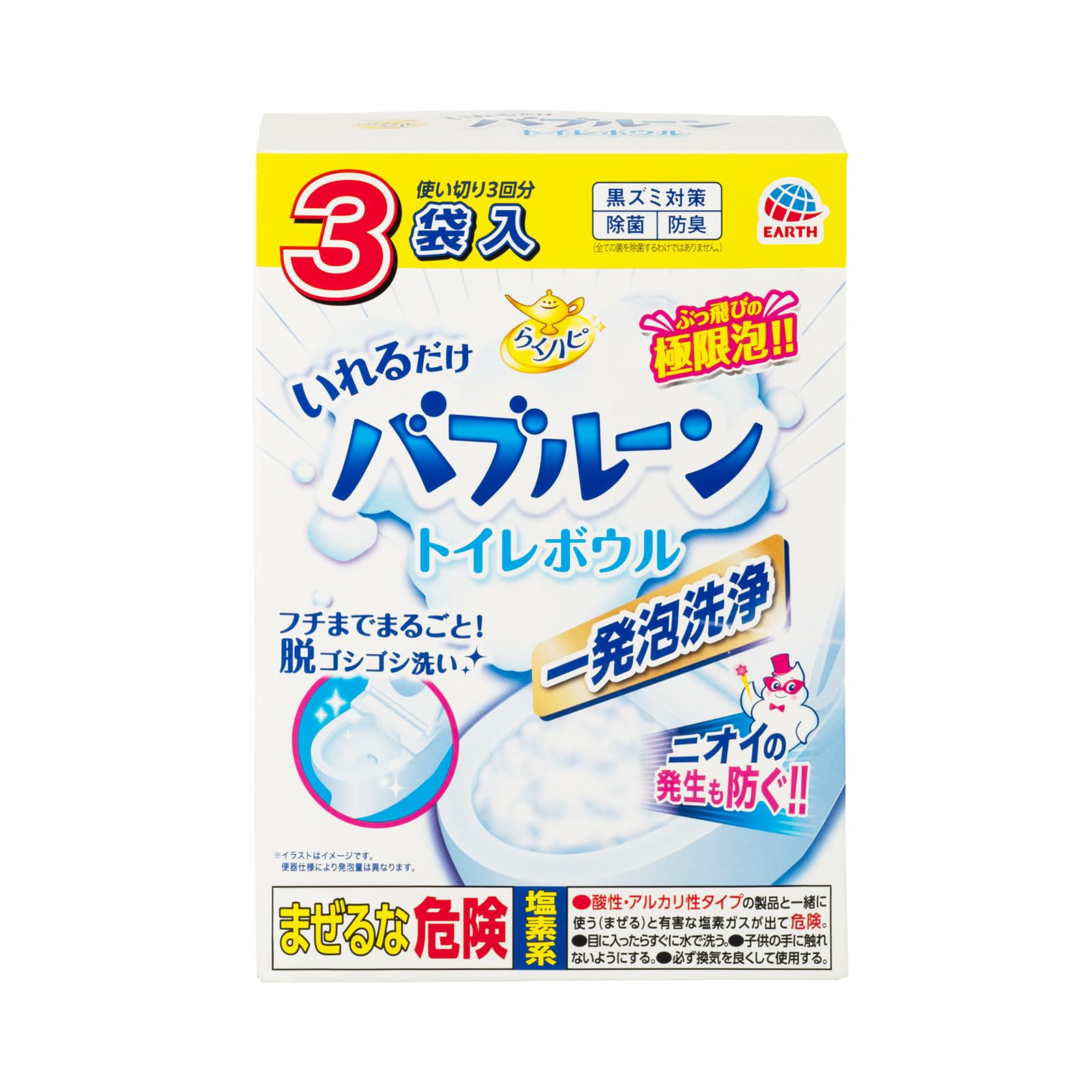 らくハピ いれるだけバブルーン トイレボウル 洗浄剤 [180g×3袋] トイレ掃除 泡 洗浄 洗剤 アース製薬