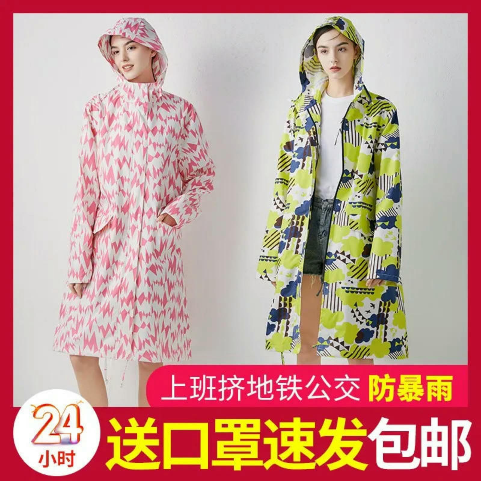 Poncho impermeable para mujer, largo con capucha, reutilizable, plegable, rompevientos para senderismo, camping, viajes al aire libre