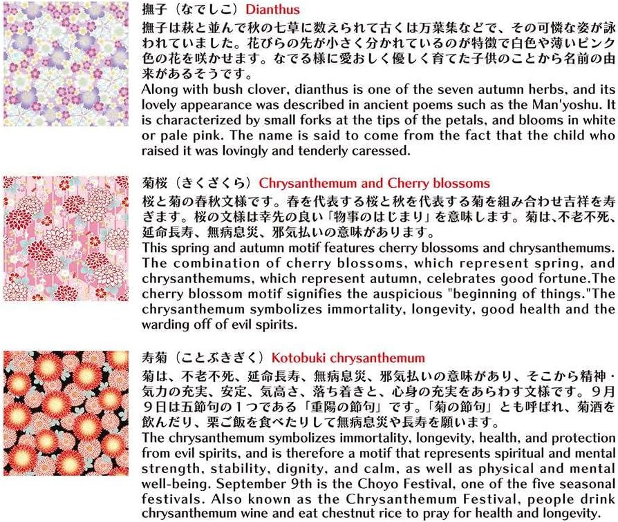 kimono Bi Japanese Paper Chiyogami No. 2021 Origami Japanese Paper 3 Patterns, 3 Patterns, Pack of 24 (3 Patterns x 8 Sheets Each)
