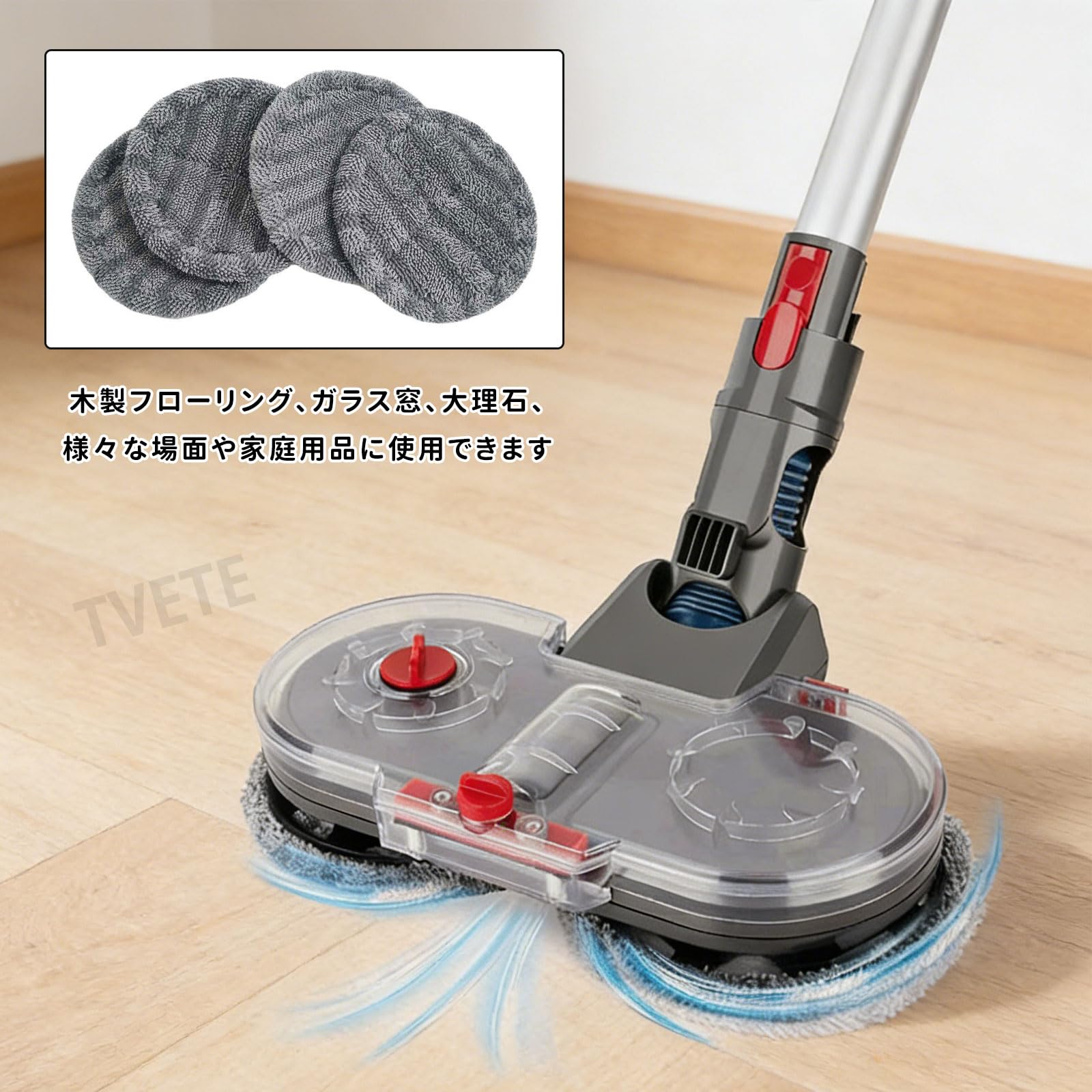 Amazon.co.jp: TVETE 電動モップ 替えパッド 回転モップ 【4枚入