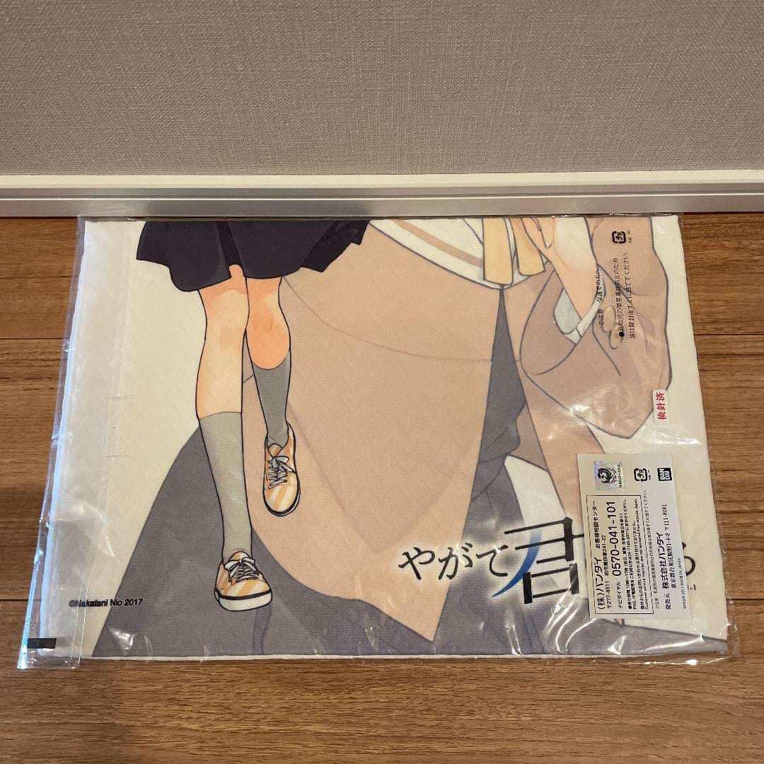 Amazon.co.jp: やがて君になる B3フルカラータオル : おもちゃ