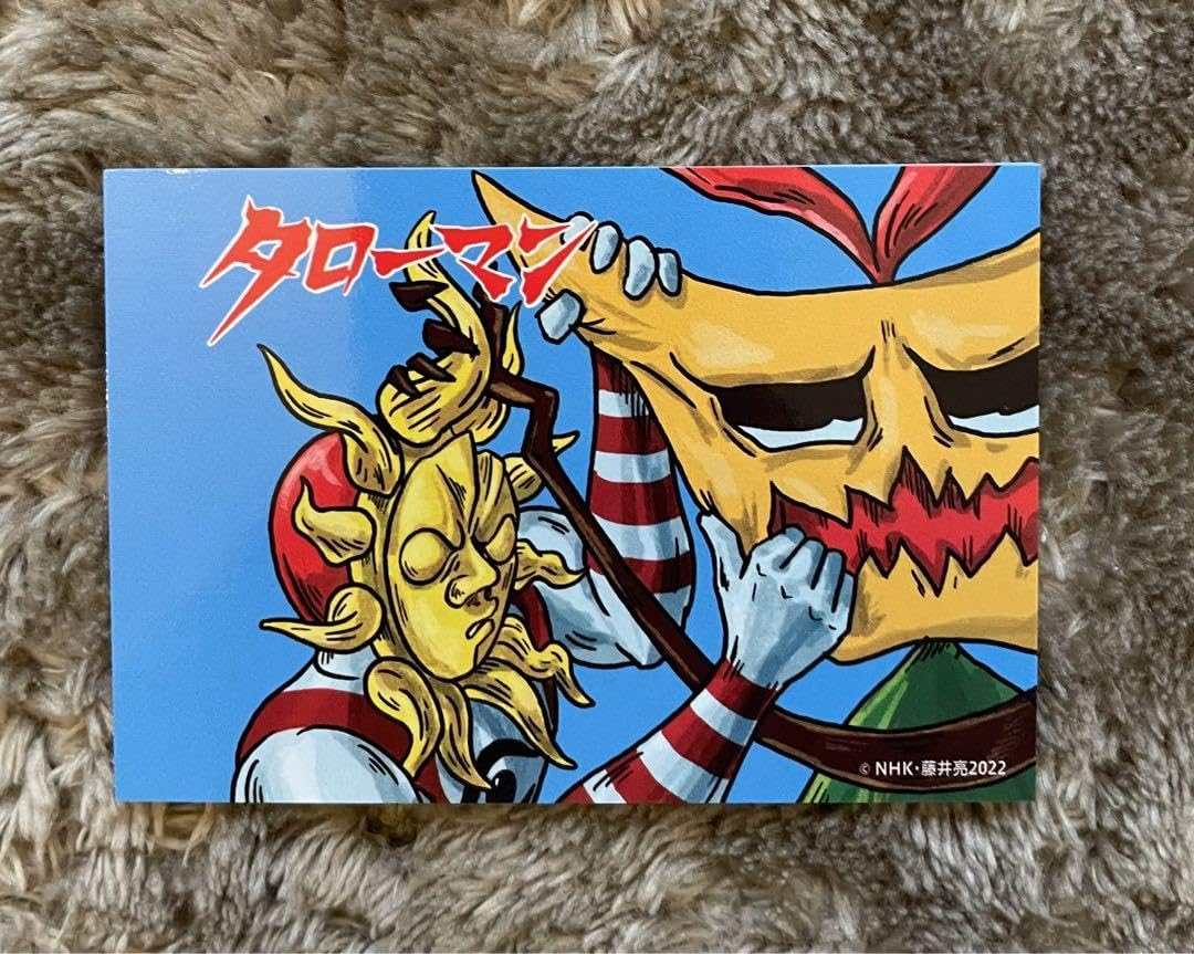 タローマンカード　3枚　レアホログラムカードあります！ Amazon.co.jp: タローマンカード タローマンと3つのちかい