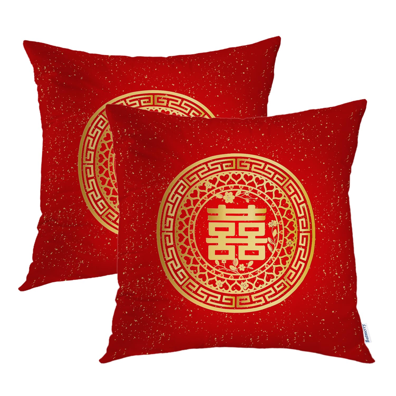 Batmerry Joy Red Decorative Pillow Covers, 16 x 16 Inch Double Happiness Red Chinese Wedding Double Sided Throw Pillow Covers Sofa Cushion Cover Square 16 Inches(Set of 2)