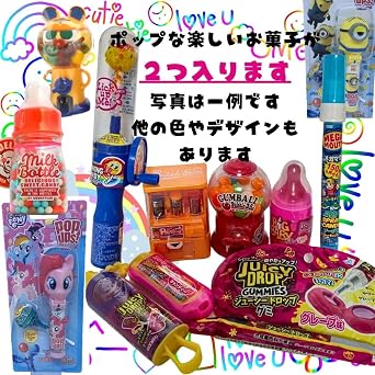 Pop, Fun Sweets, Set of 2, Japanese Snacks, Total of 40 Pieces, Assorted, Christmas, Halloween, Gift, Pikimo, Treasure Box Adventure