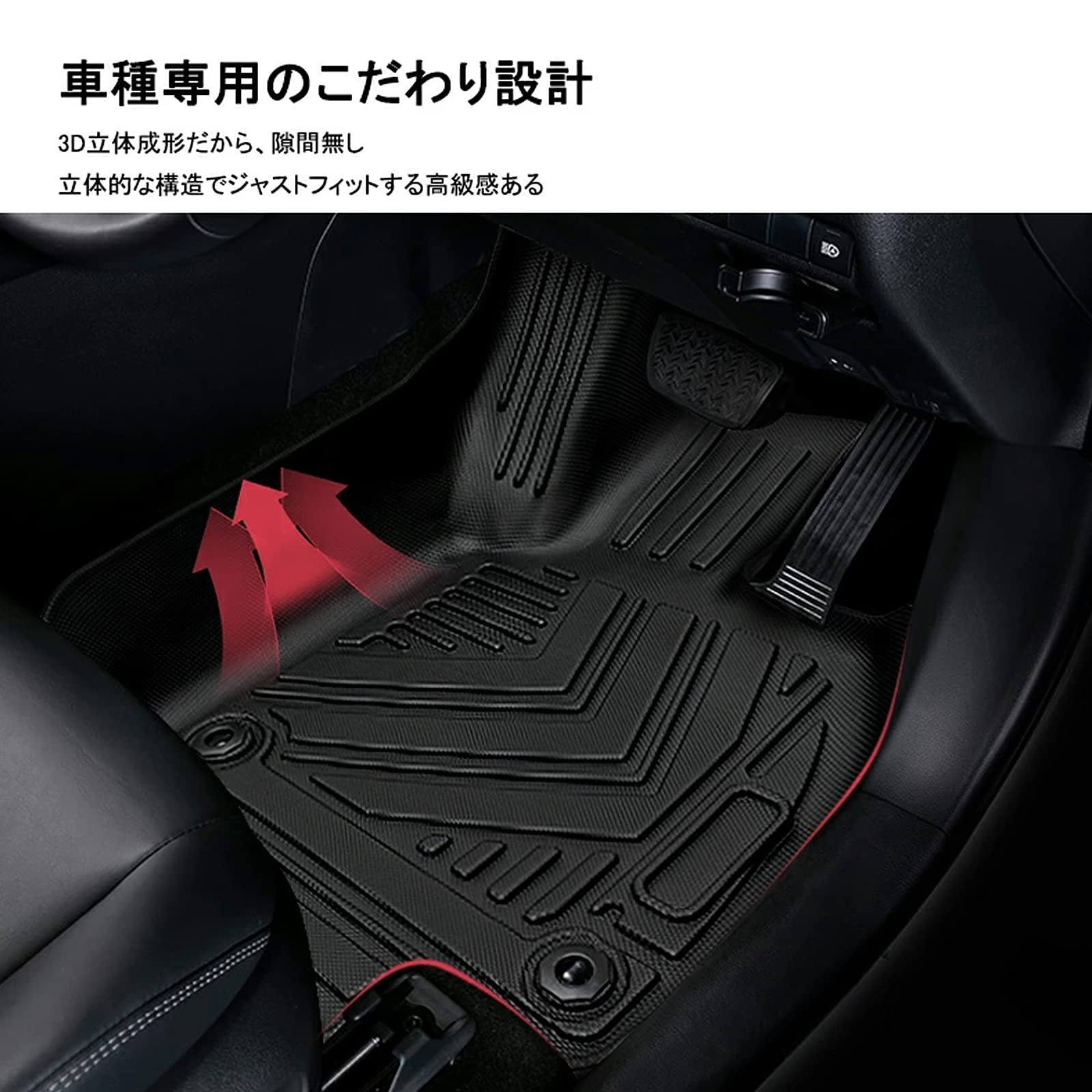 Amazon | 新型 トヨタ ハリアー 80系 フロアマット TPE材質 3Dフロア