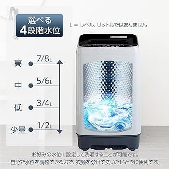 Amazon | SOZOKUKAN 全自動洗濯機 小型 縦型 一人暮らし 6kg