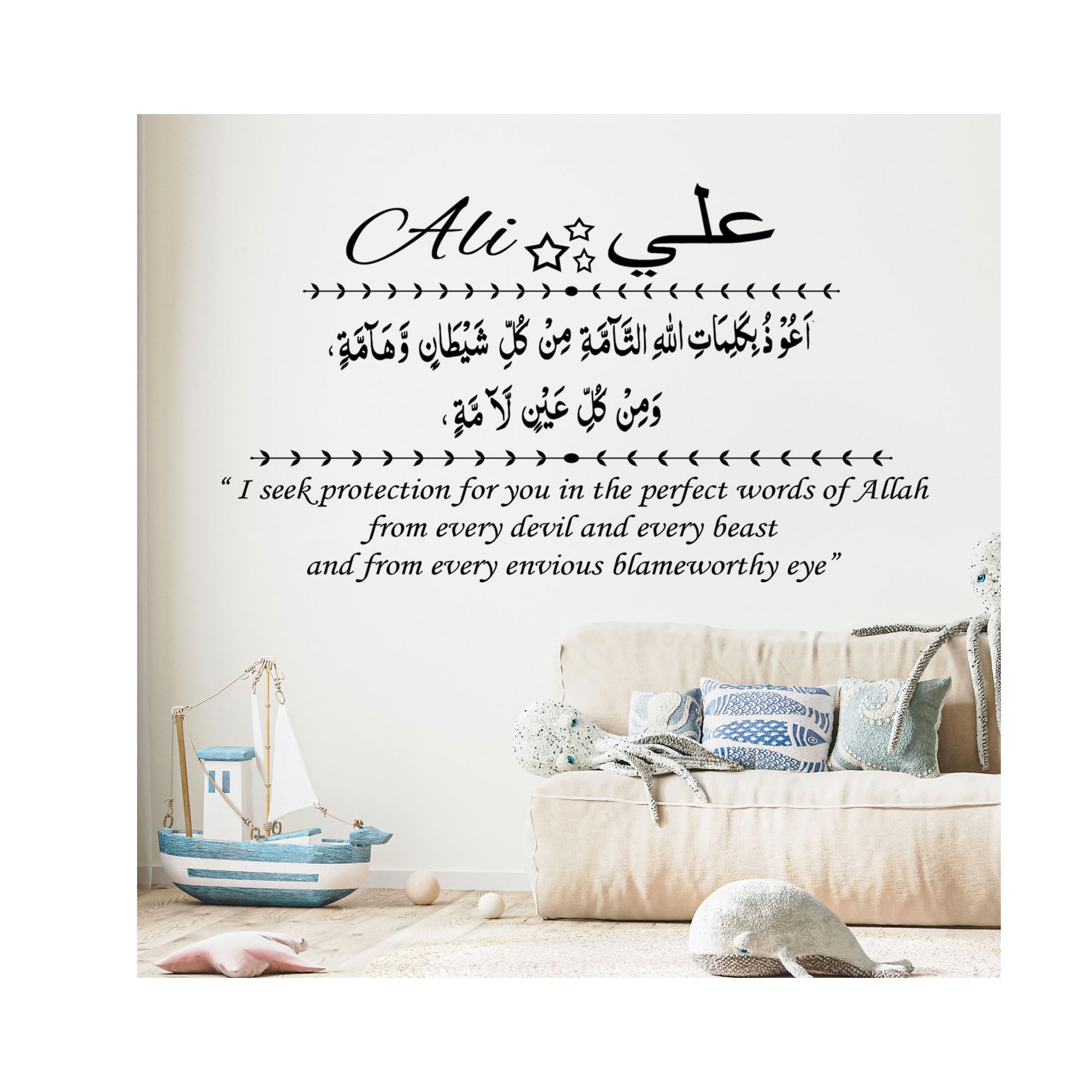 JR Decal Arabic Name Islamic wall Stickers, Personalised Name Muslim dua Nursery Wall Art Stickers, Islamic Quote Wall Art Decals