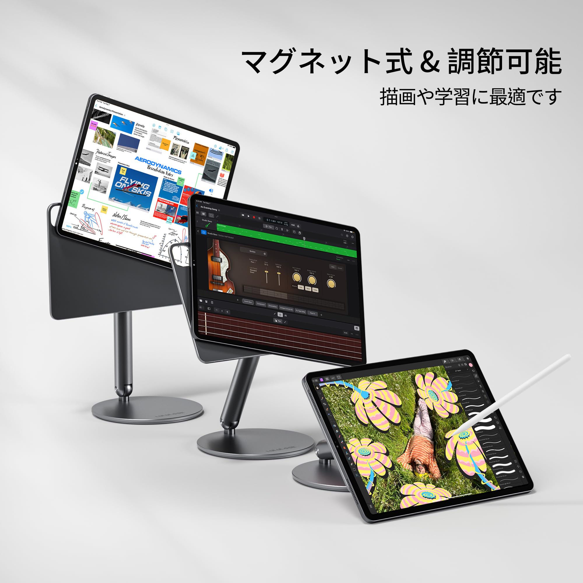 Amazon.co.jp: LULULOOK iPad マグネットスタンド（アップグレード