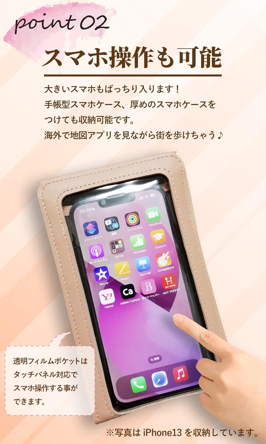 [2ndUp] パスポートケース 首下げ スマホぽーち ショルダー レディース 縦型 携帯ショルダー