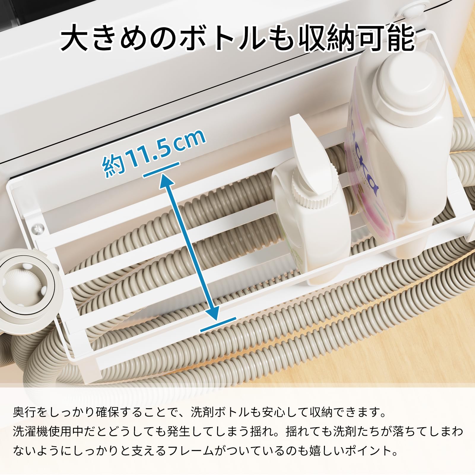 Amazon.co.jp: RCHYFEED 洗濯機横 マグネット 多機能 ホースホルダー