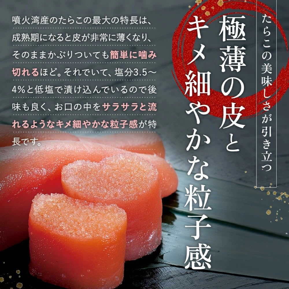 Amazon.co.jp: 丸鮮道場水産 北海道産たらこ・明太子 太物特大サイズ