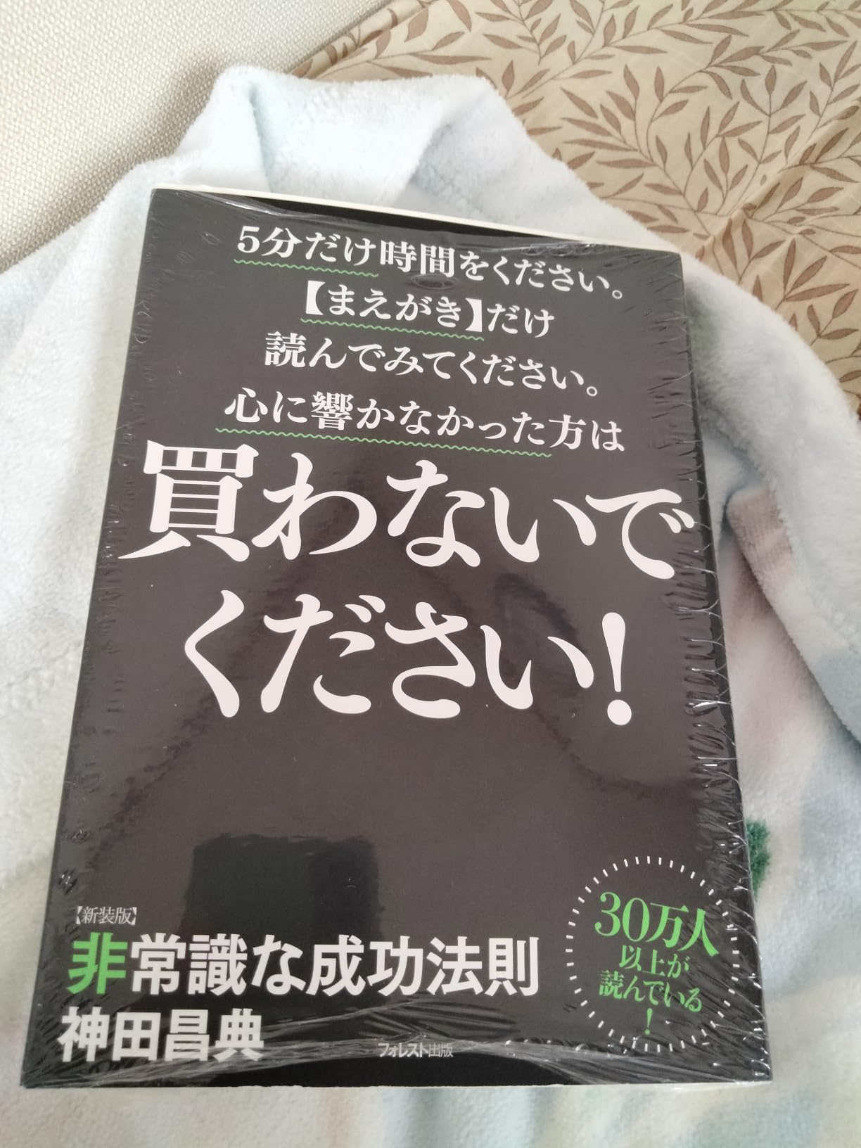 お客様イメージ