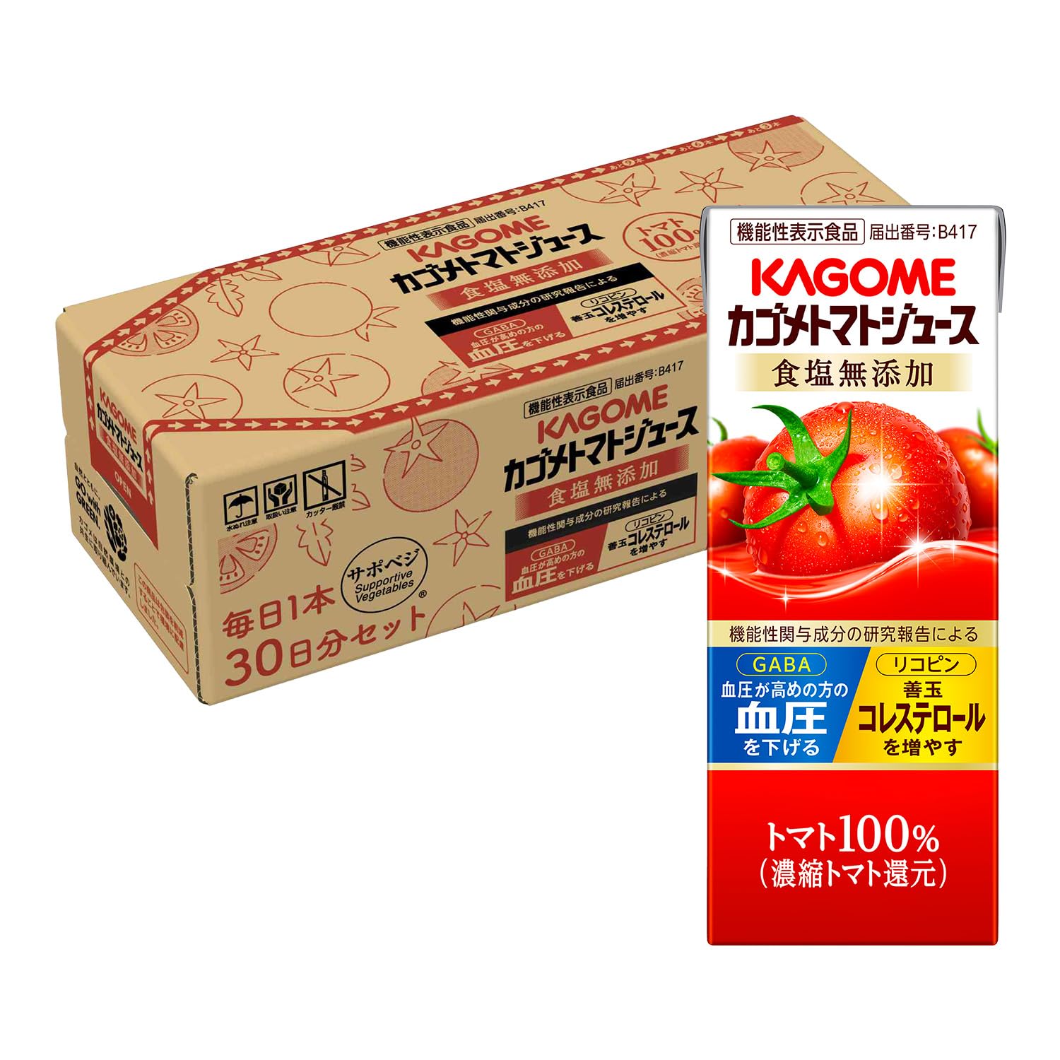 カゴメ トマトジュース 紙パック 200ml×30本