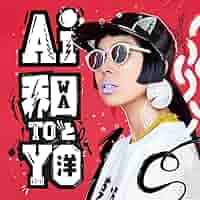 和と洋と。DELUXE EDITION n5ksbvb Amazon.co.jp: 和と洋と。DELUXE EDITION: ミュージック