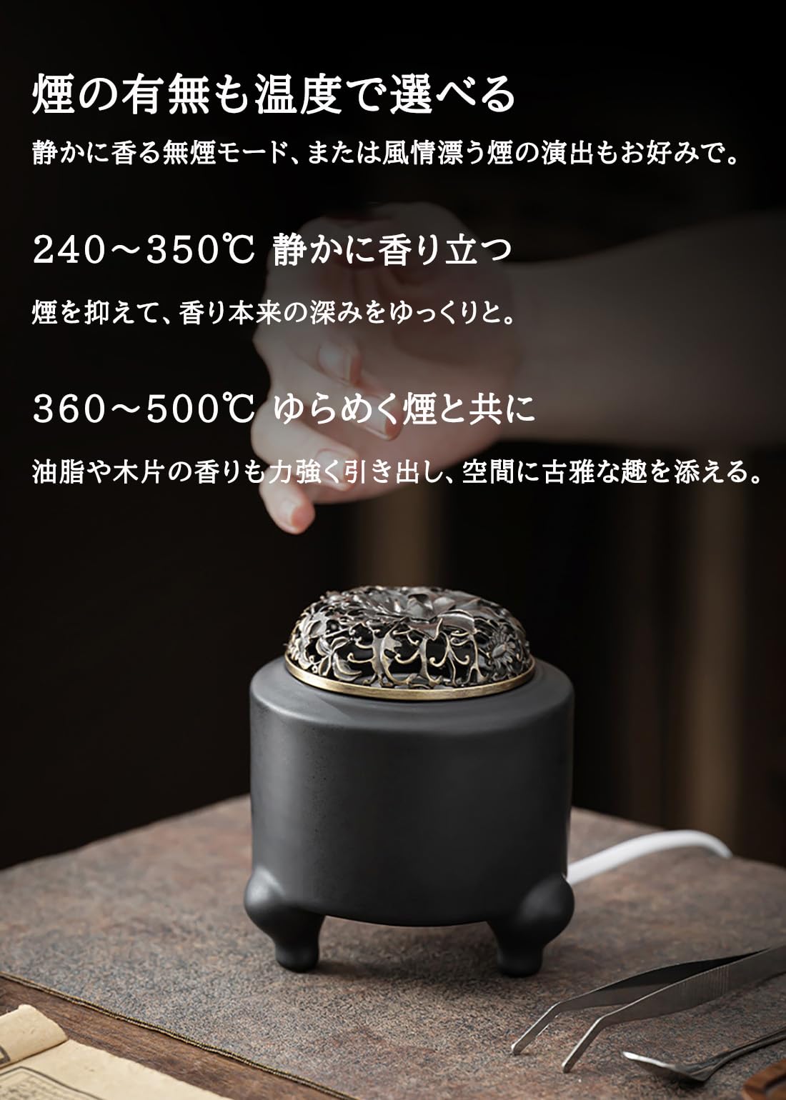 ❖茶道講師だった母の趣味品❖　未使用　清水焼　香炉 アロマポット ❖茶道講師だった母の趣味品❖ 未使用 清水焼 香炉 アロマポット