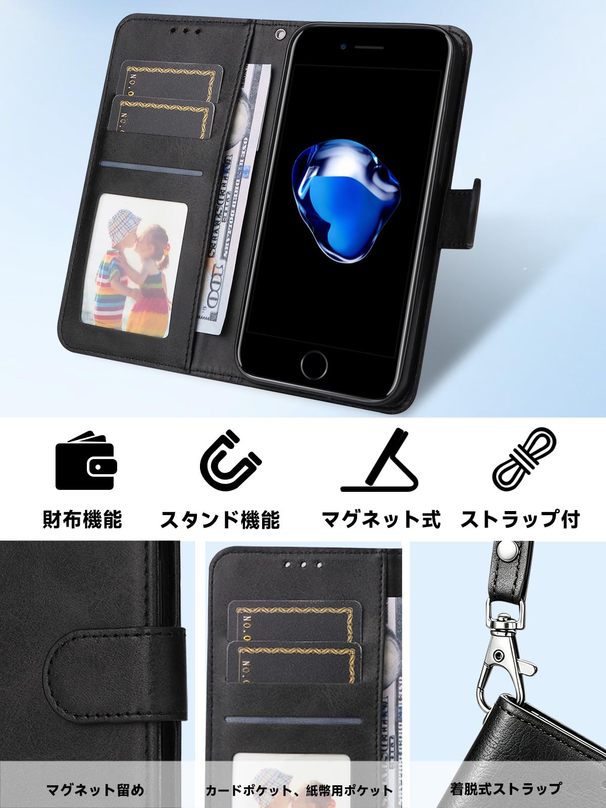 Amazon.co.jp: 対応 iPhone SE 第3世代 第2世代 用の ケース 手帳型