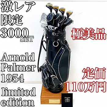 稀少品！アーノルドパーマー1954全米アマチャンピオンモデル　新品未使用品！ 希少】アーノルドパーマー 1954 リミテッドエディション 16本クラブ