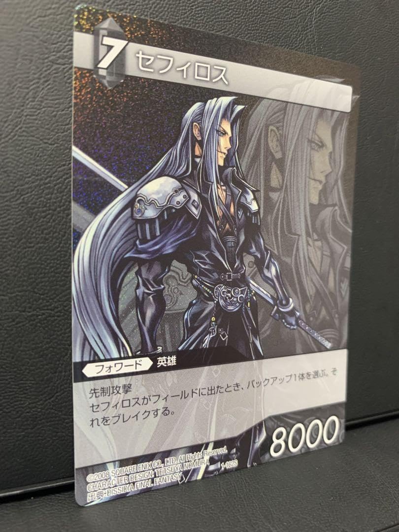 FFTCG セフィロス　セット　プレミアム　ホロ Amazon.co.jp: FFTCG セフィロス FF7 プレミアムカード ホロ 英雄