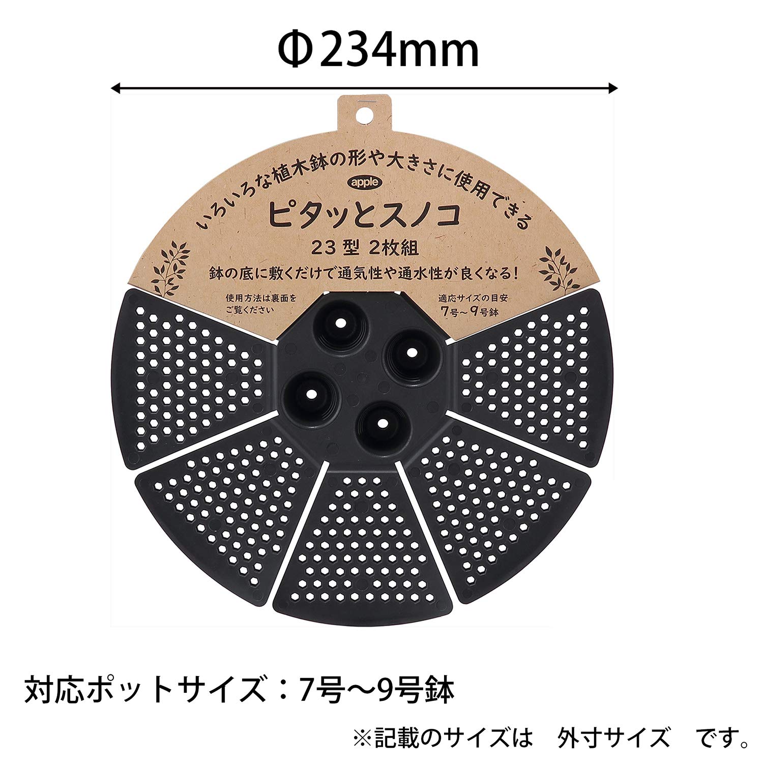 Amazon.co.jp: アップルウェアー スノコ ピタッとスノコ 23型 2P