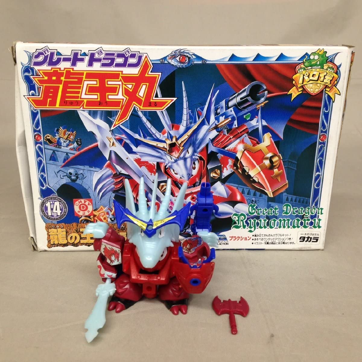 タカラ プラクション パロ伝 14 グレートドラゴン 龍王丸 未組立