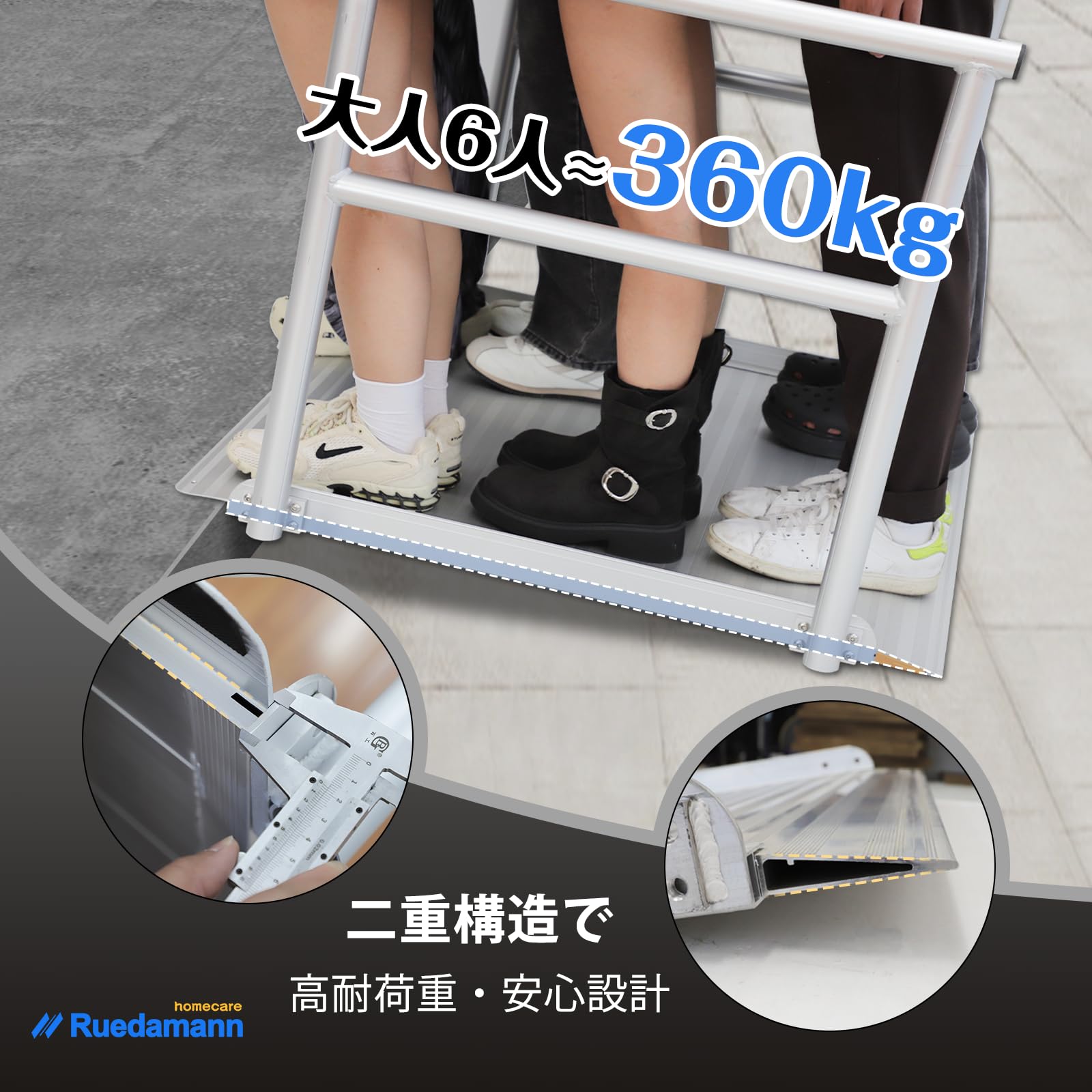 Amazon.co.jp: Ruedamann 車椅子 スロープ 長さ91cm 幅広91cm 耐荷重