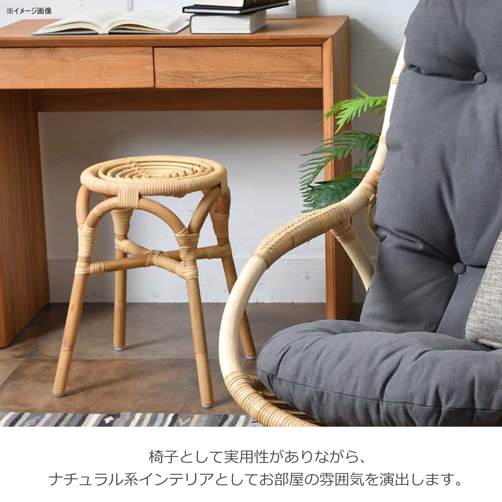 円形 ラタンスツール 籐（ラタン）スツール 籐家具 通販 - ヤフー店 リビングート : 高さ41cm 椅子(チェア)・スツール