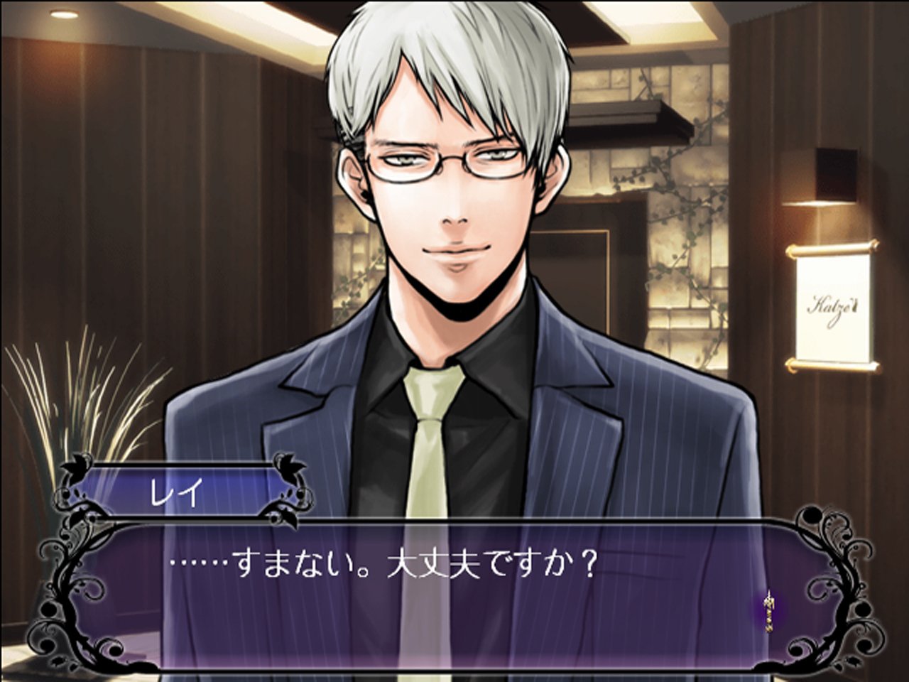 Amazon.co.jp: ラストエスコート -Club Katze-(限定版) : ゲーム