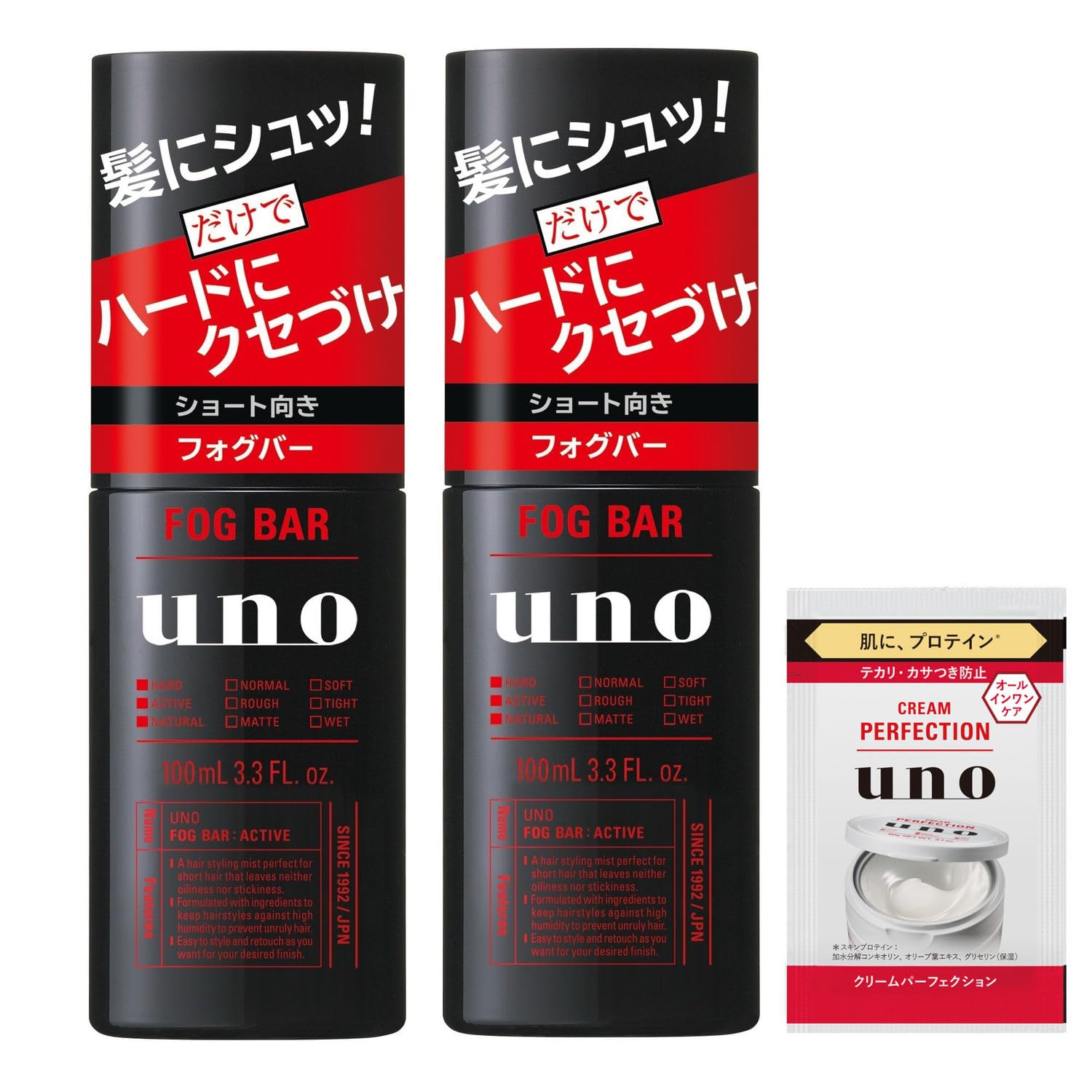 FOG BAR uno スタイリング剤 1個とオマケ FOG BAR uno