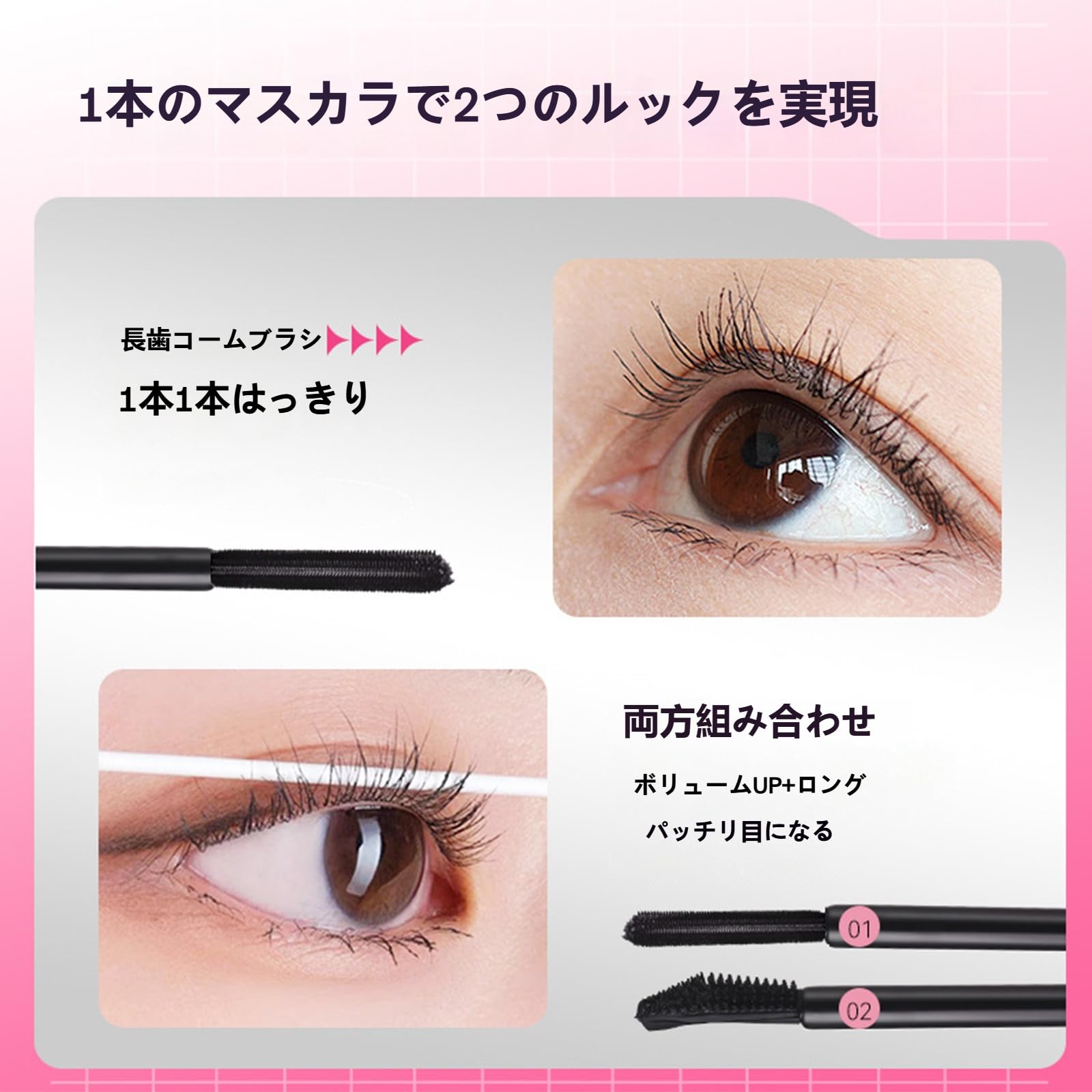 Amazon.co.jp: ダブルエンドマスカラ、ダブルエンドマスカラ aojn