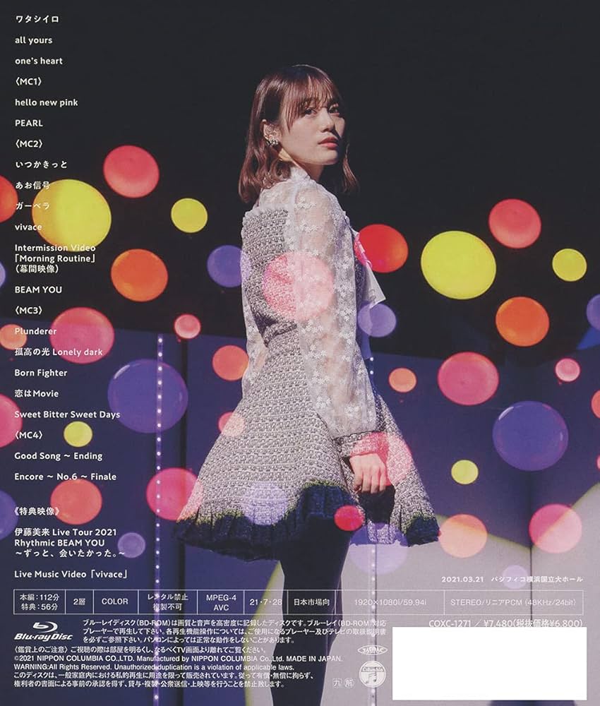 Amazon.co.jp: ITO MIKU Live Tour 2021 Rhythmic BEAM YOU〔通常盤