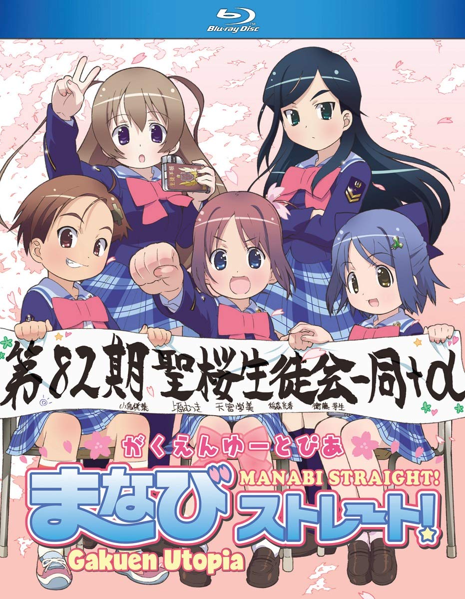 Gakuen Utopia Manabi Straight [Blu-ray]