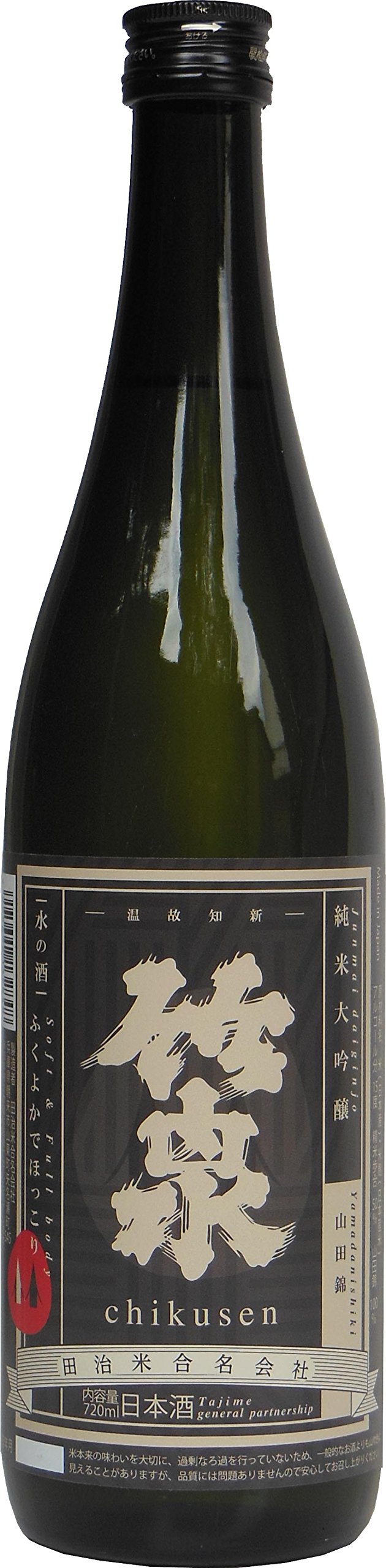 Amazon.co.jp: 竹泉 純米大吟醸 山田錦 （くりいろ）720ml箱入り