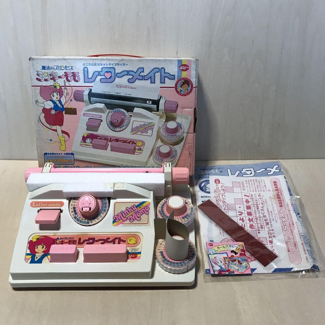 Amazon.co.jp: レトロ 魔法のプリンセス ミンキーモモ レターメイト