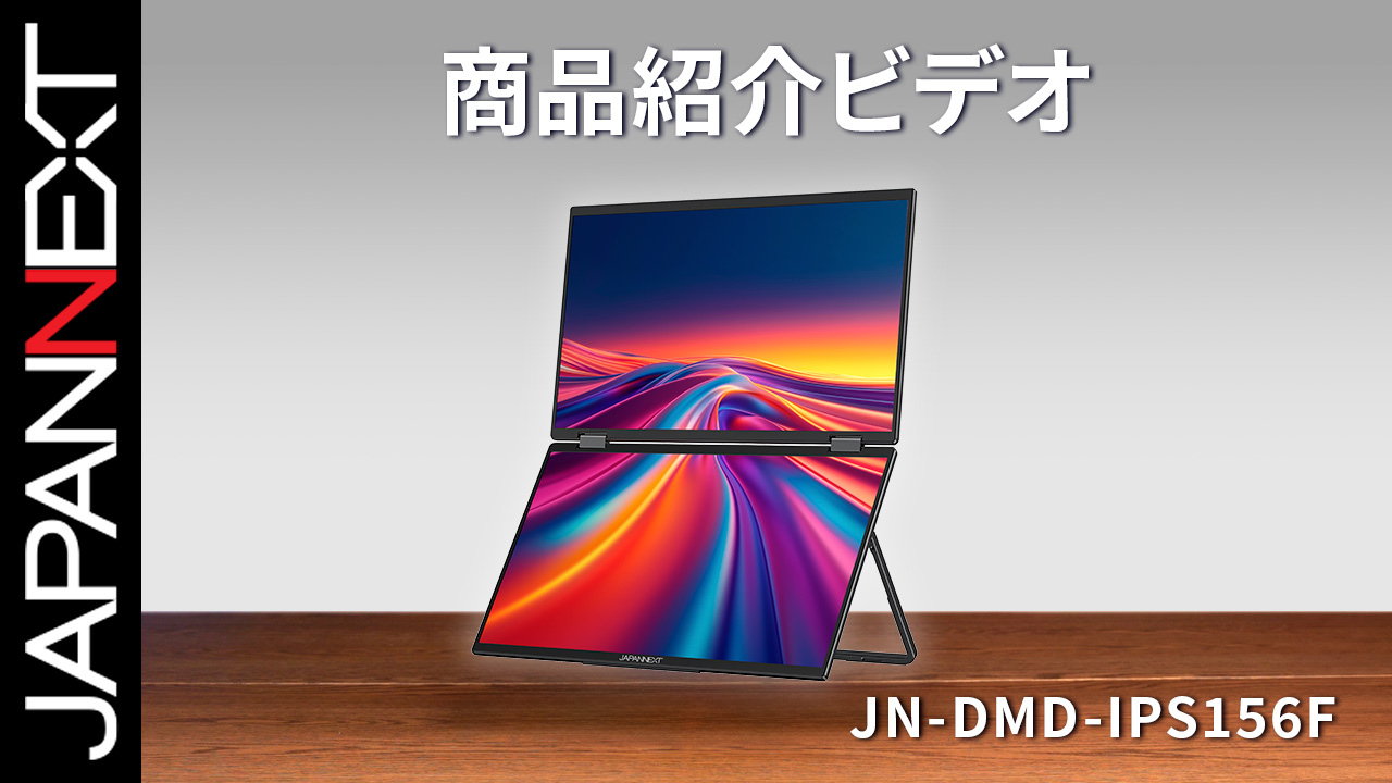 Amazon.co.jp: JAPANNEXT 15.6インチ IPSパネルx2搭載 フルHD
