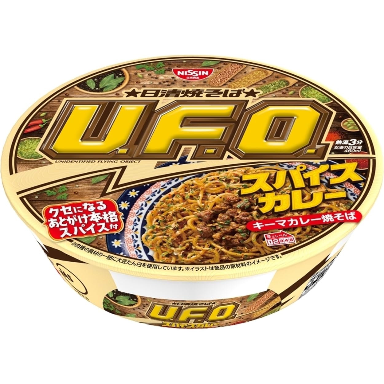 Amazon.co.jp: 日清焼そばU.F.O. スパイスキーマカレー焼そば 103g×12