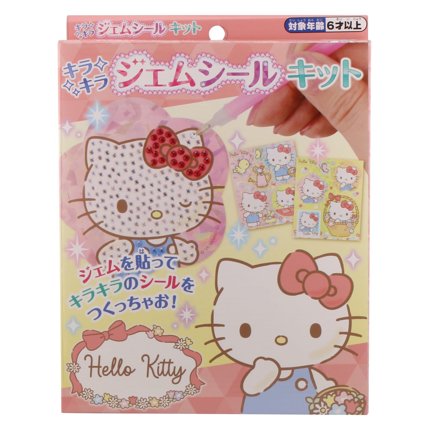 Amazon | マルカ(Maruka) サンリオ キラキラジェムシールキット ハロー