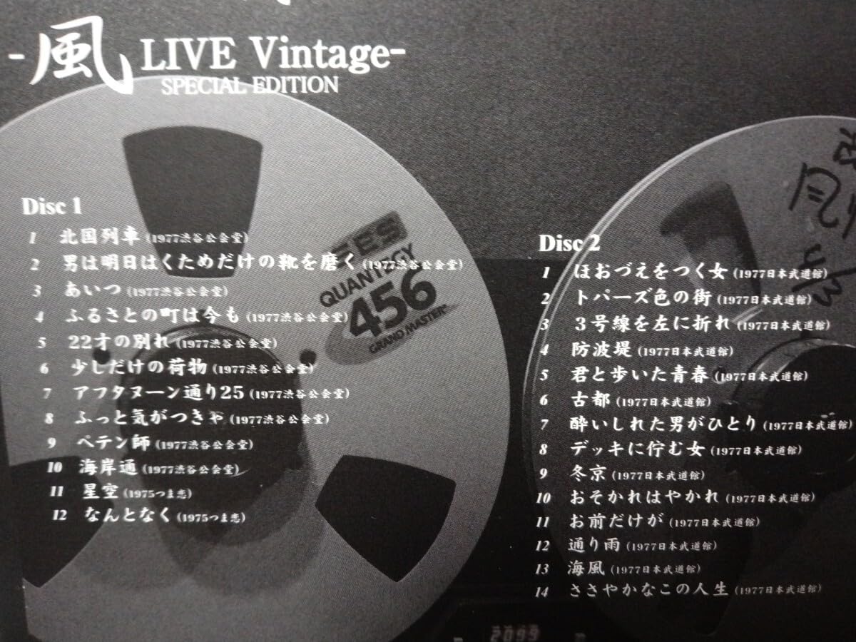 Amazon.co.jp: CD 伊勢正三LIVE BEST～風が聴こえる～ 風LIVE