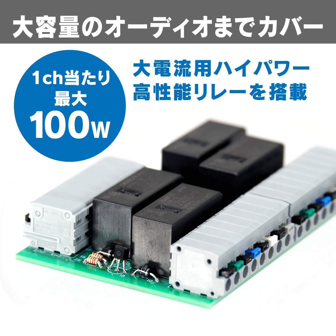 Amazon | ビートソニック オーディオリレーセレクター SK-20A
