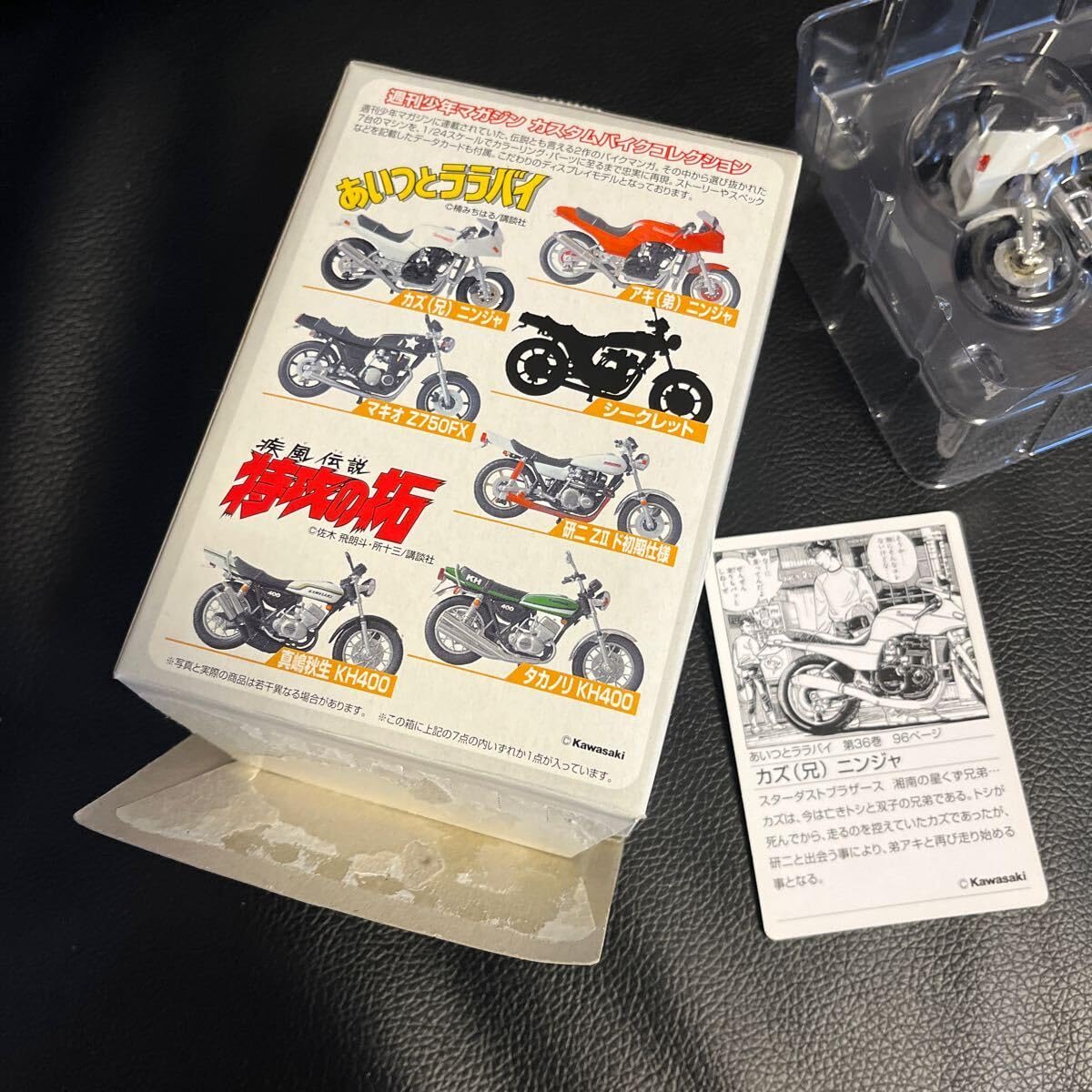 Amazon.co.jp: 美品 カズ(兄)ニンジャ サンエス少年マガジンカスタム