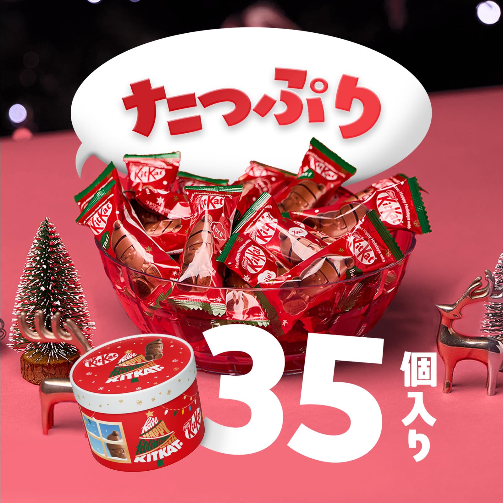 4★限定特選品★お得な浄化セット【ネイティブアメリカン☆本格スマッジキット】❤️ Amazon.co.jp: ネスレ日本 キットカット ホリデイサンタ パーティー