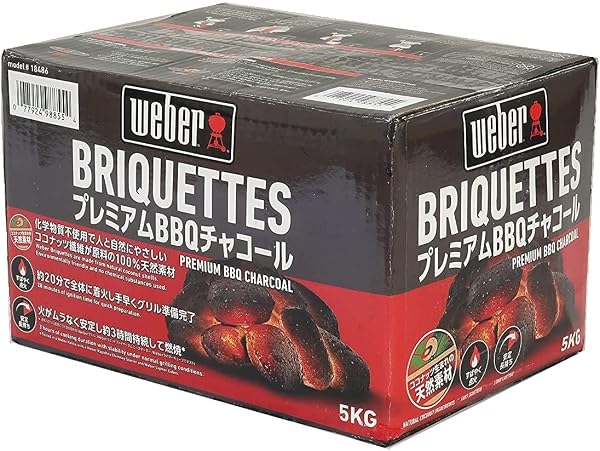 Weber(ウェーバー)の100%天然素材チャコールブリケットは、環境に優しく、BBQをより豊かにします。