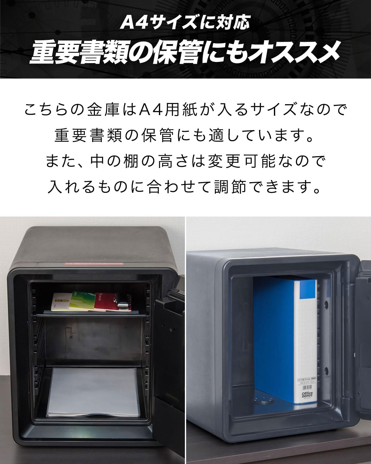 Amazon.co.jp: ottostyle.jp 家庭用耐火金庫 防水 アメリカUL規格合格