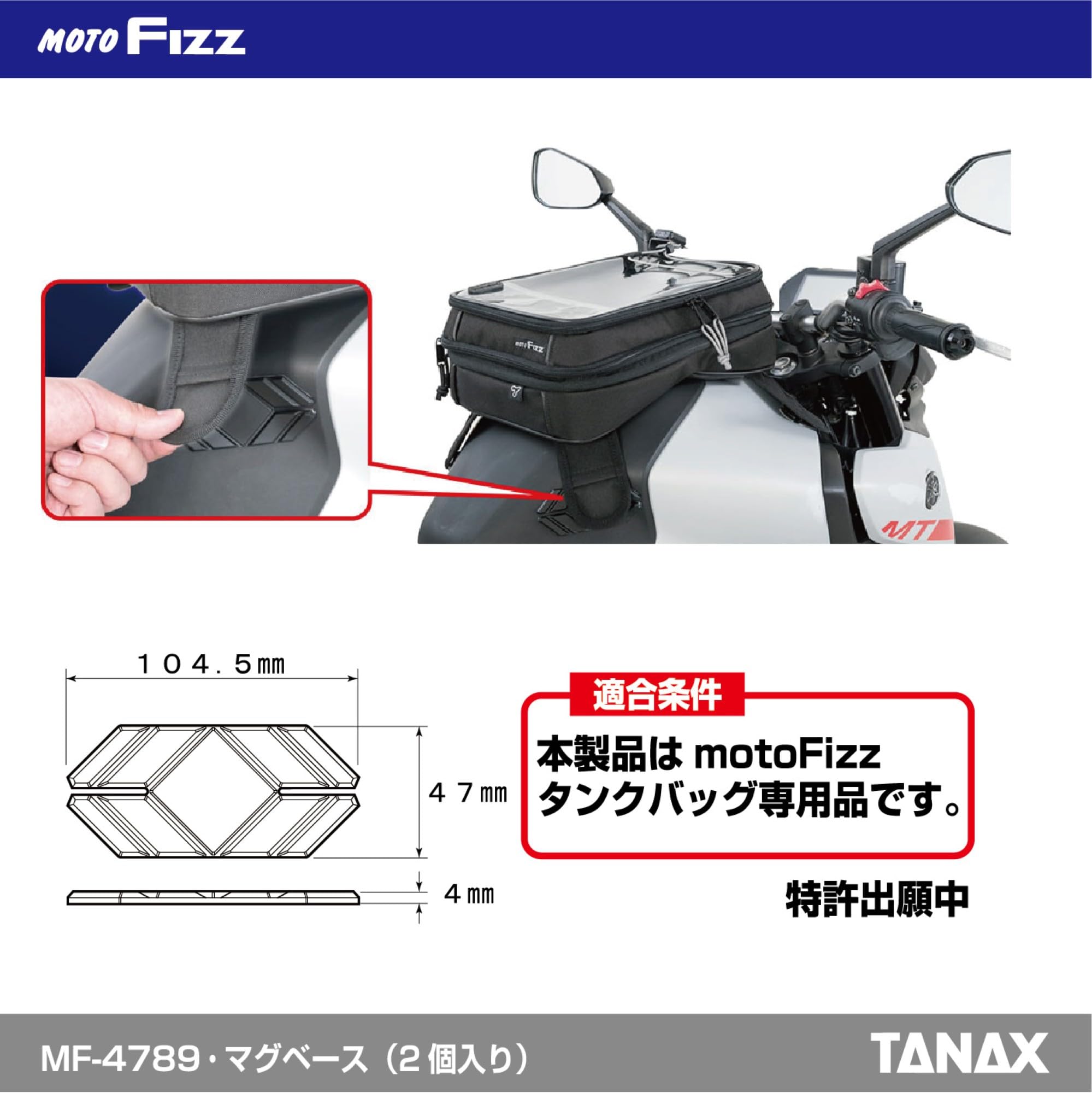 Amazon | TANAX タナックス モトフィズ バイク用バッグ タンクバッグの