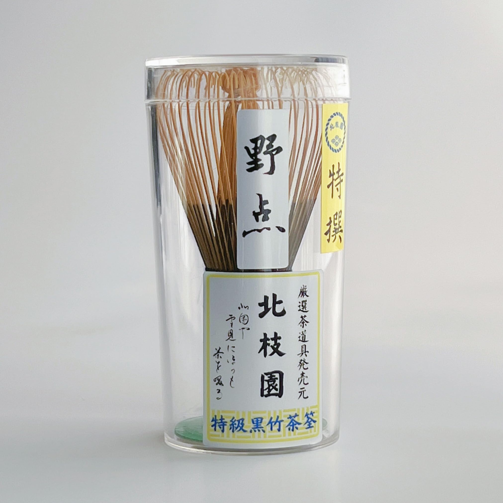 Hokachien Matcha Whisk Chasen Black Bamboo Japanese Tea Utensil