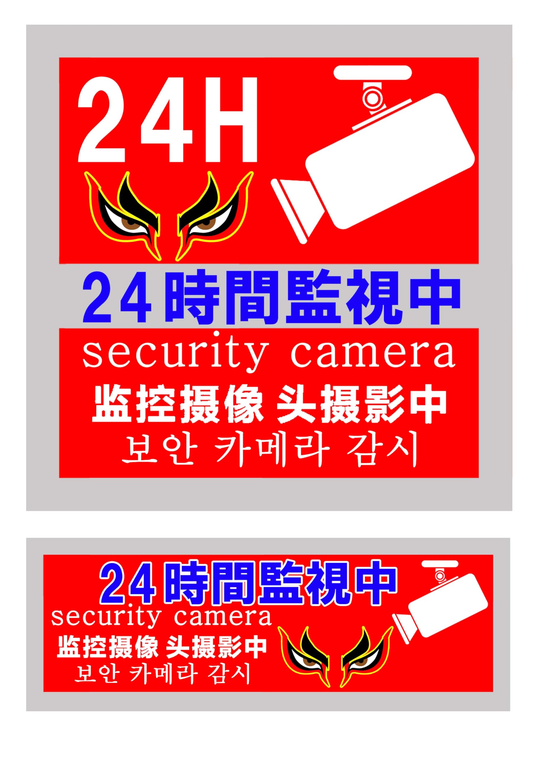 オーダー受付中 マグネット&シールステッカー 新規商品に「【名入れ セミオーダー 社名＆番号】 産業廃棄物