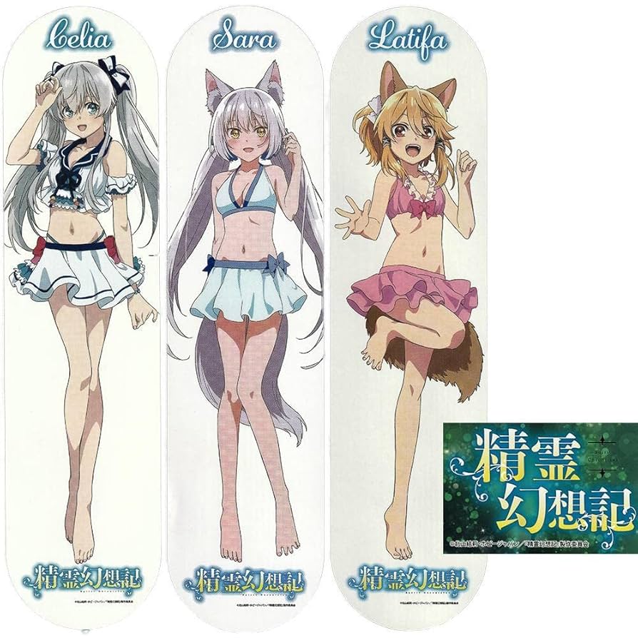 【サイン付き初版】水の精霊 purify the earth 第1部 幻の民 Ray (Farewell Rain) | Yume 100 English Wiki | Fandom