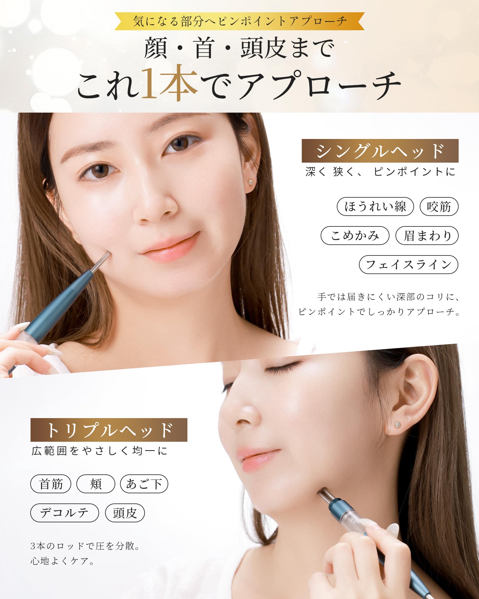 Amazon.co.jp: SKYGLEE ポスポス美容 ペン型美顔器 バネ式 ツボ押し 