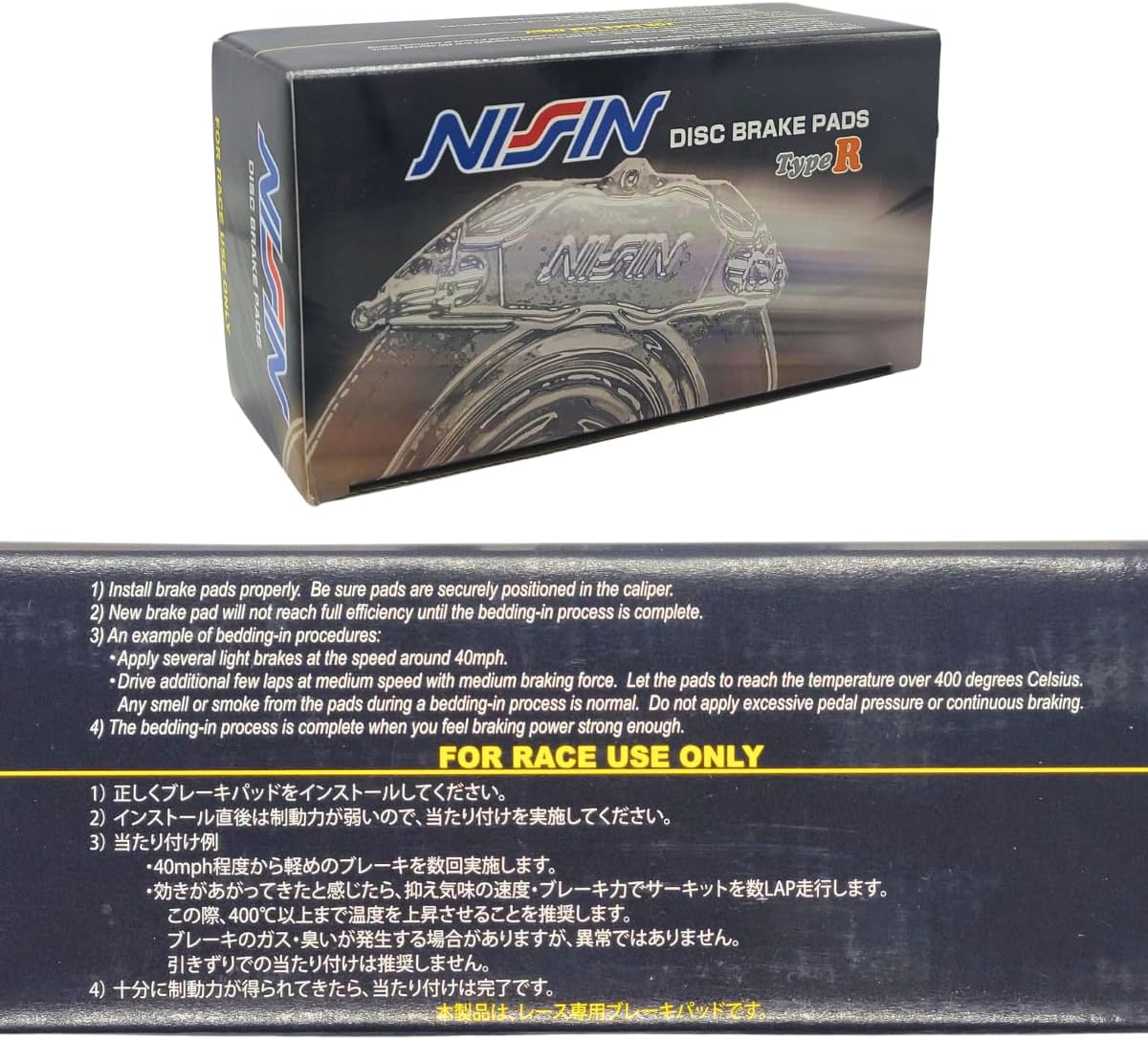 Nissin Brake Pads Type-R Front for RSX NPSS-117W-SA