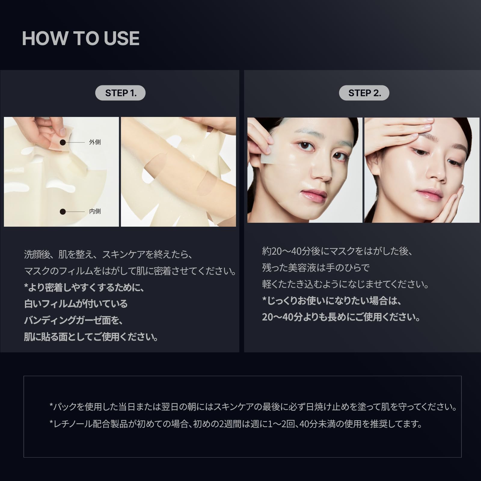 Amazon.co.jp: IOPE 公式 アイオペ レチノール セラム イン ゲルマスク